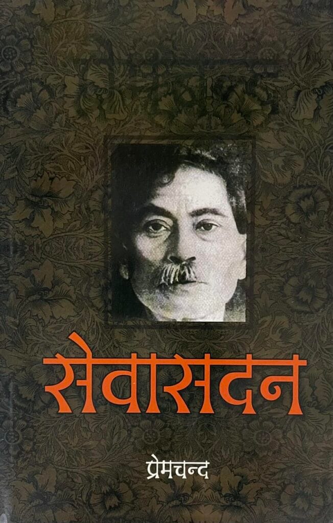 Home – Panchsheel Prakashan
