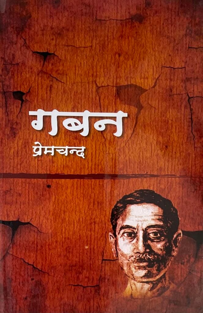 Home – Panchsheel Prakashan